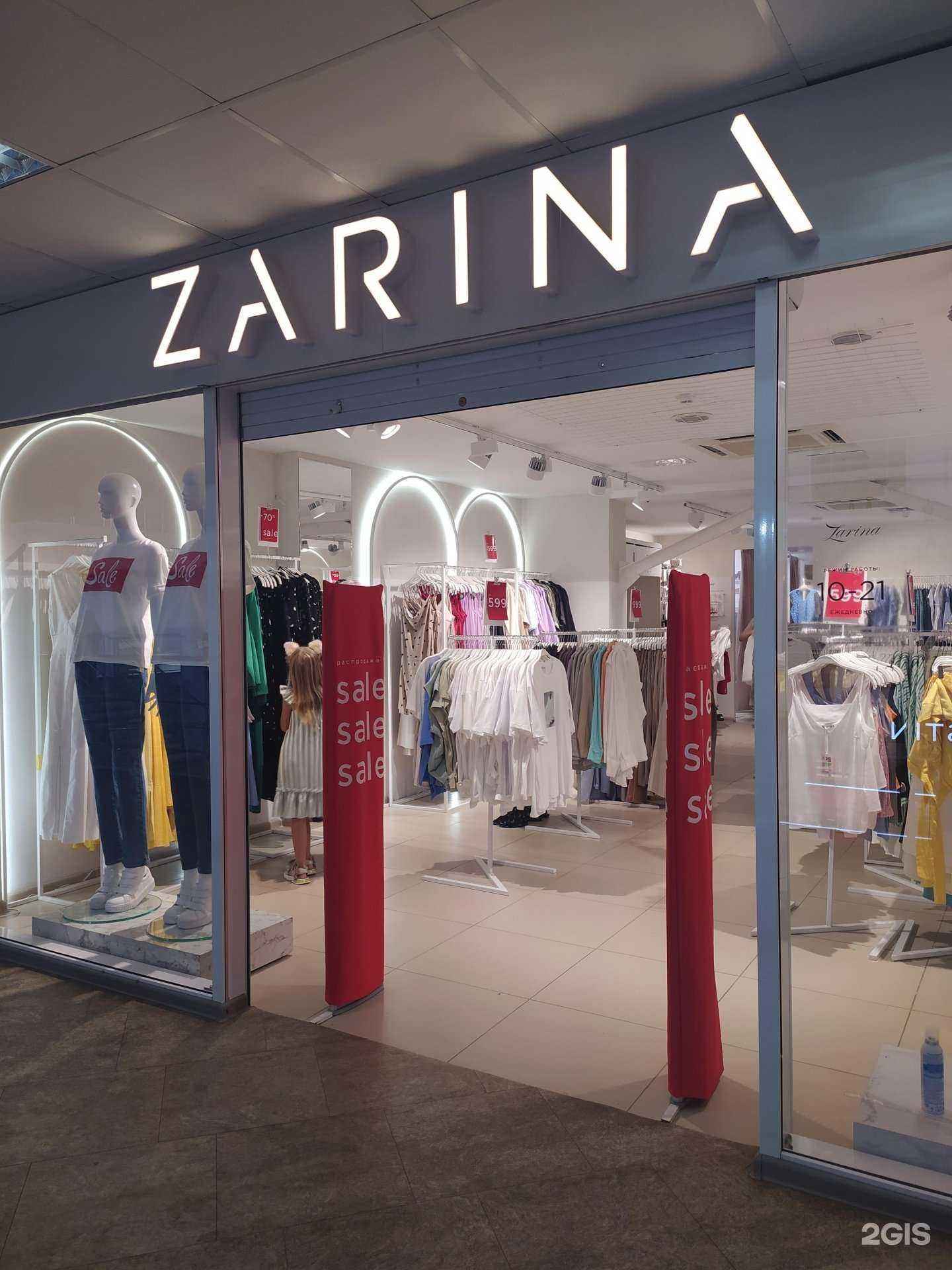 Отзывы на компанию Zarina в Волгодонске c фото