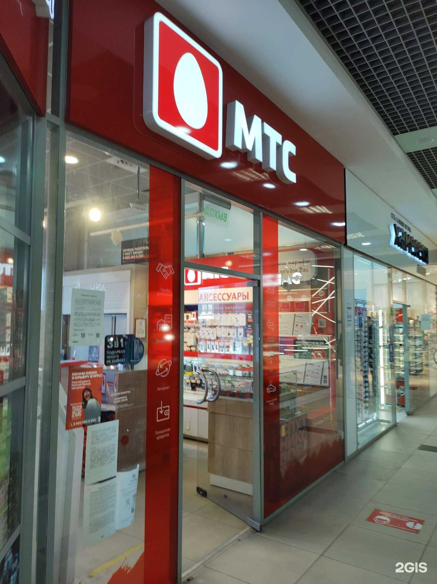 Отзывы на компанию МТС в г. Владивосток c фото