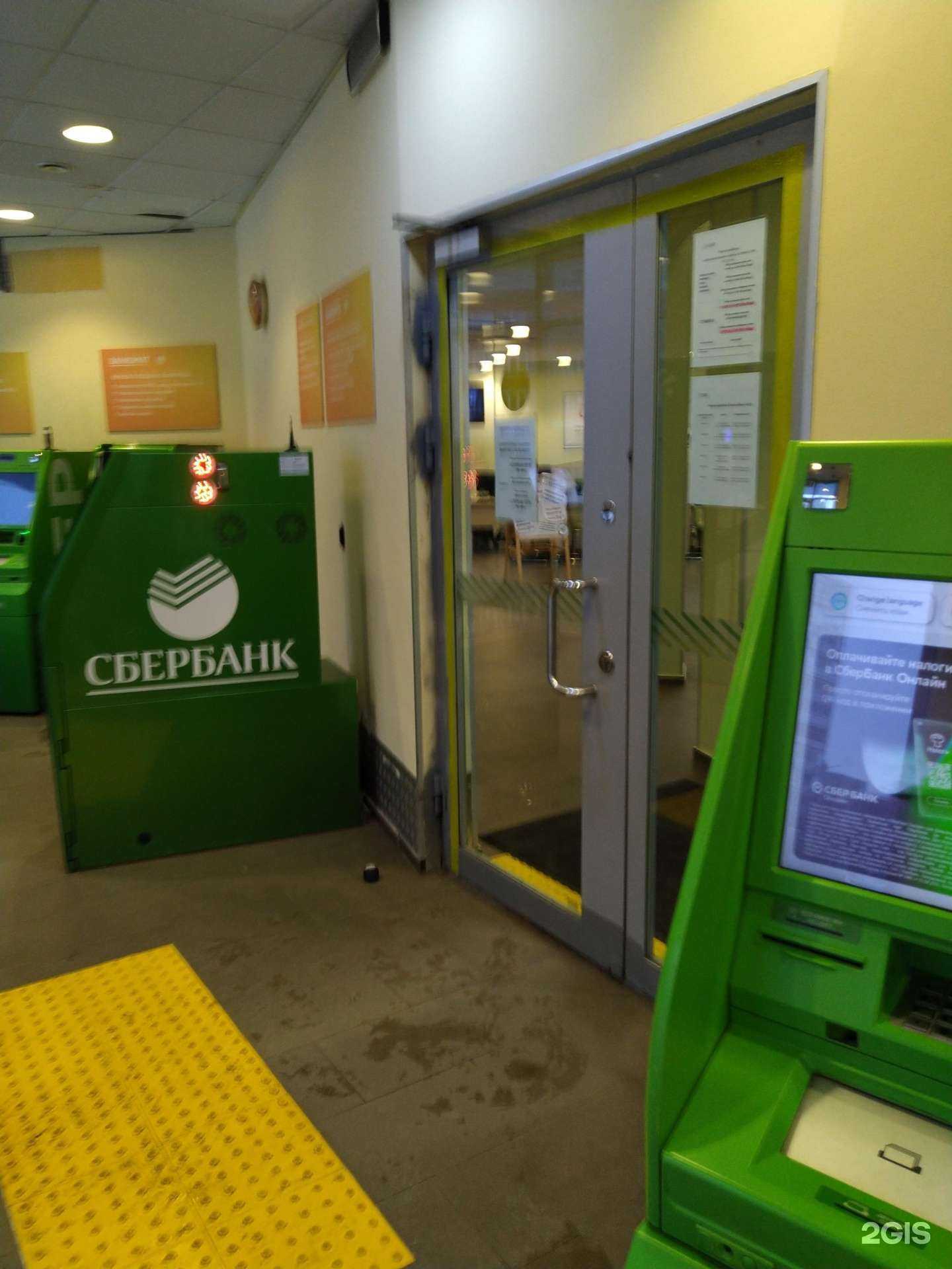 Отзывы на компанию СберСтрахование в г. Дзержинский c фото