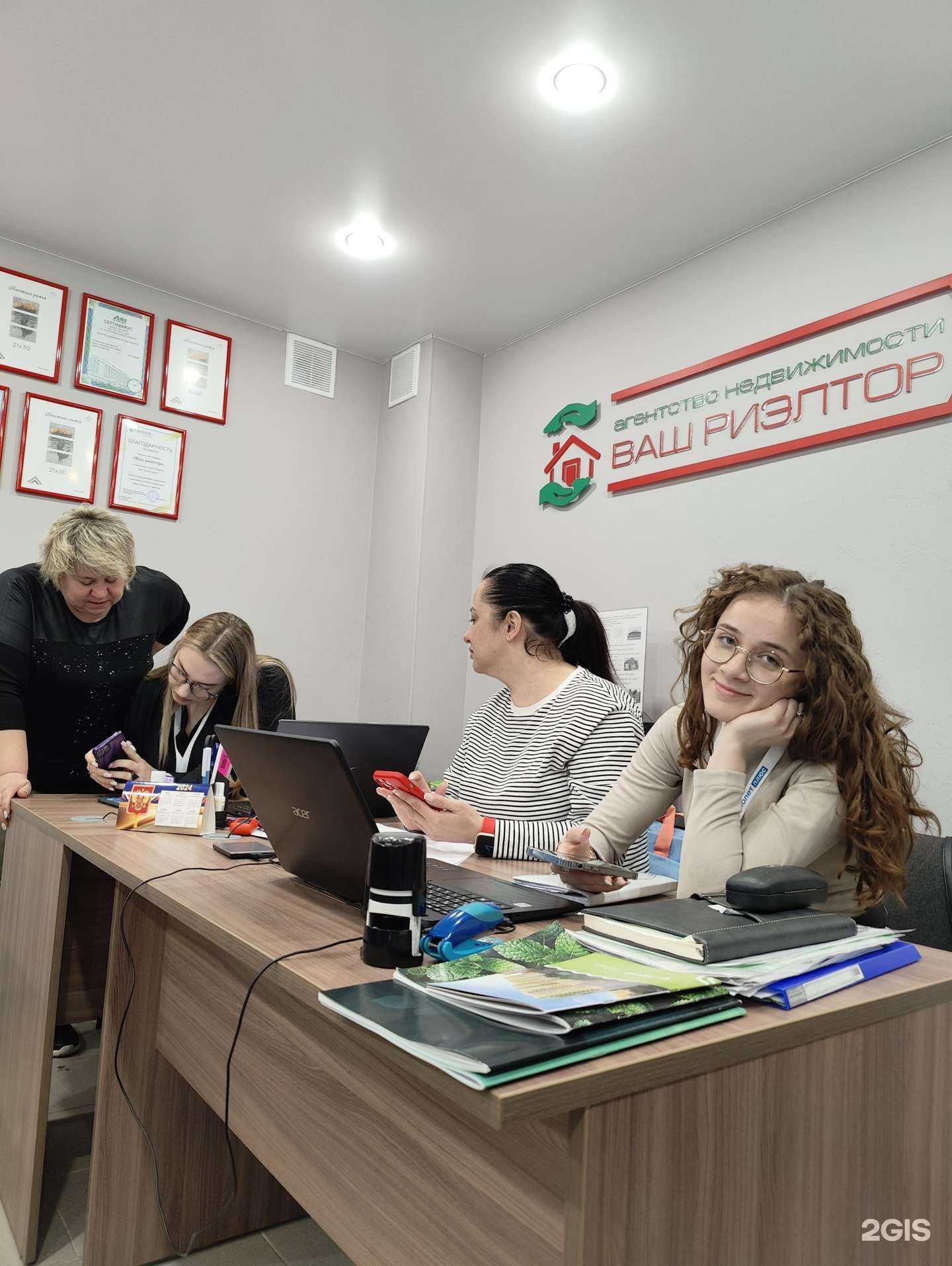 Отзывы на компанию Ваш риэлтор в Саратове c фото