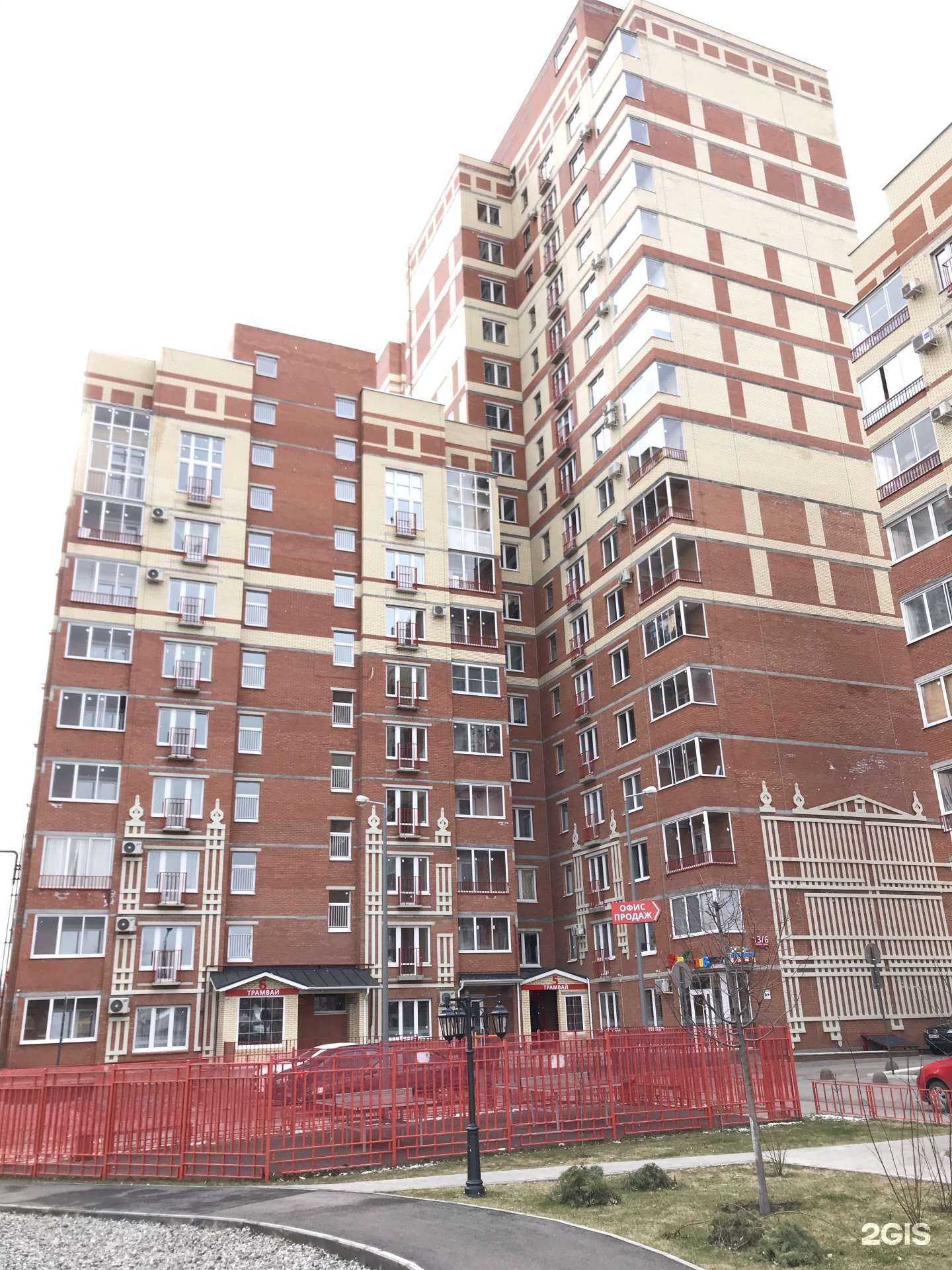 Отзывы на компанию Green в Воронеже c фото - фотография 2 из 2