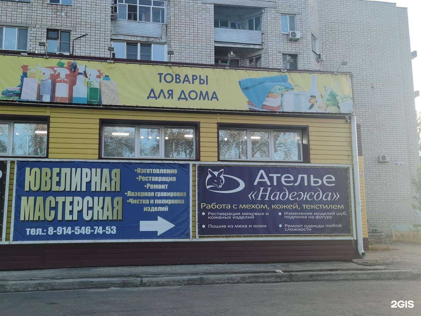 Отзывы на компанию Golden_grey в г. Хабаровск c фото