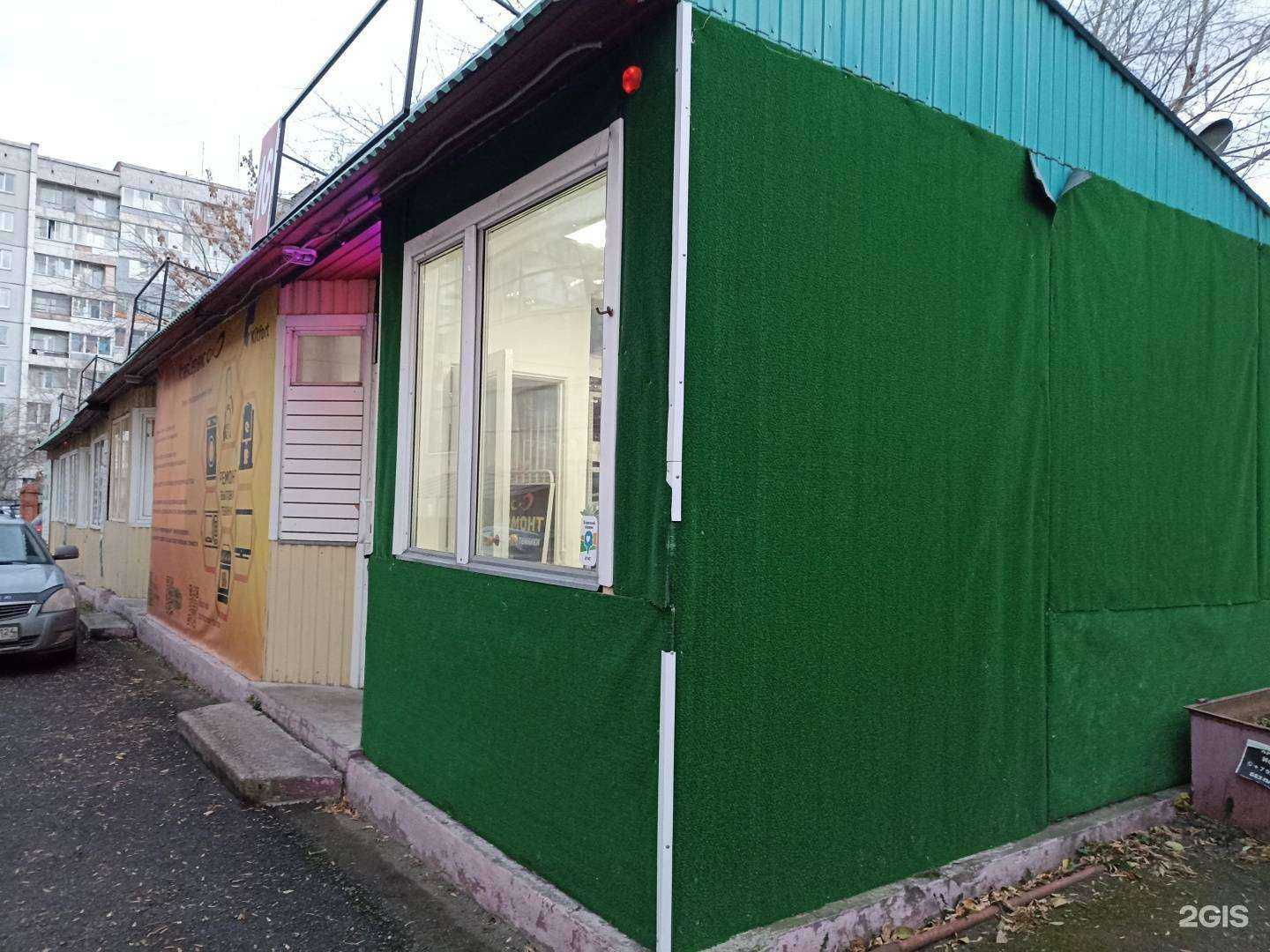 Отзывы на компанию Для тебя в Красноярске c фото - фотография 2 из 2