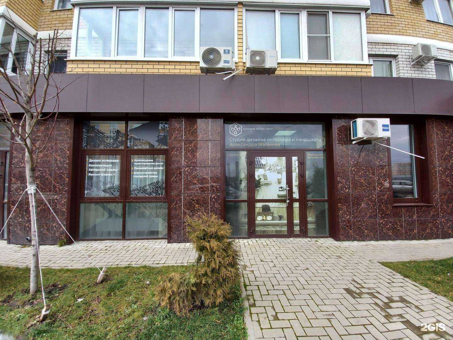 Отзывы на компанию Студия дизайна интерьера и ландшафта Александра Матвеева в Краснодаре c фото