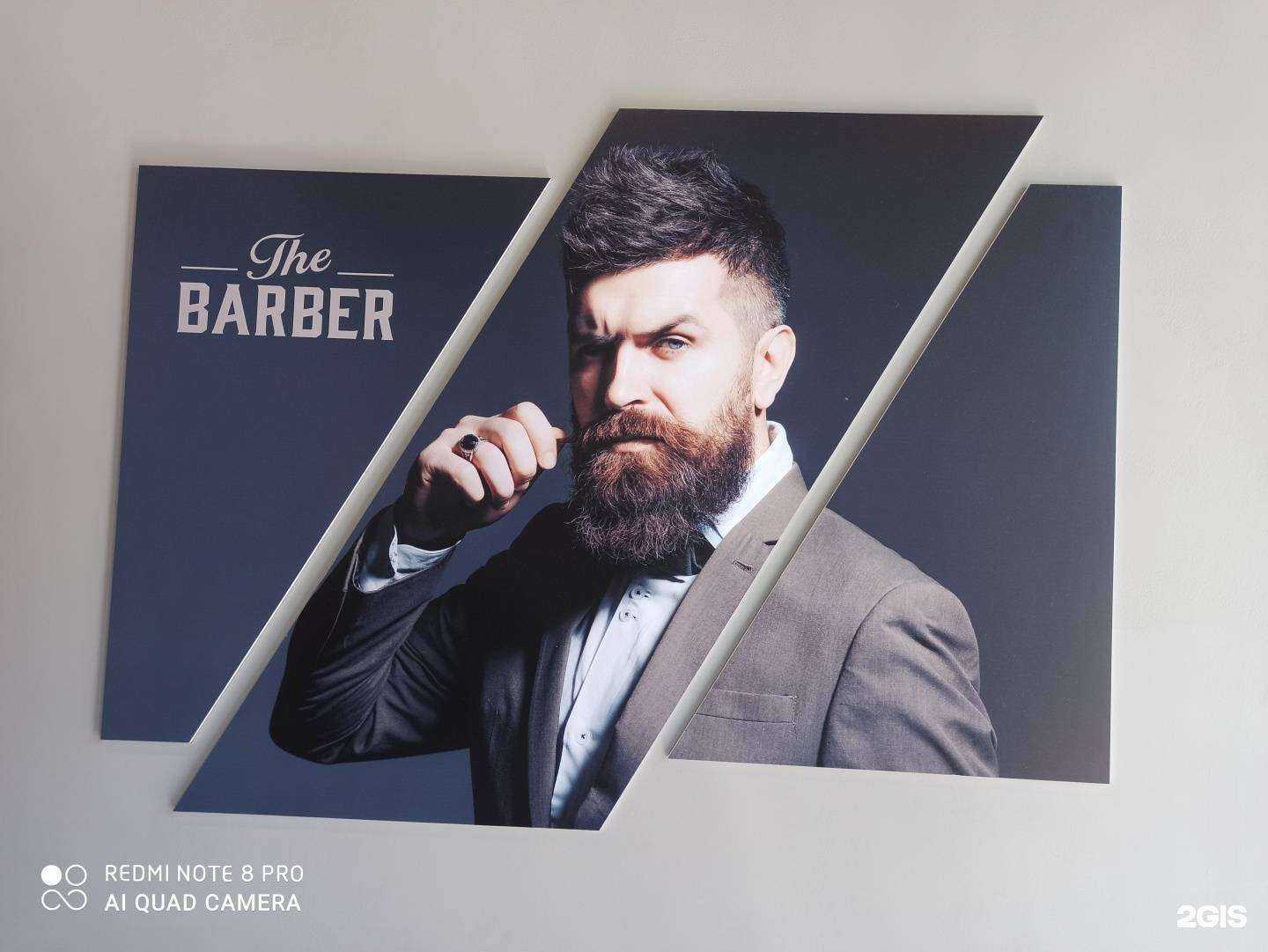 Отзывы на компанию The Barber в Махачкале c фото