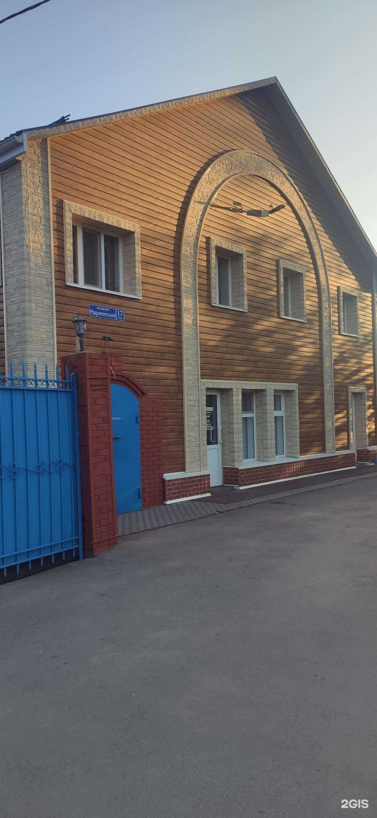 Отзывы на компанию Автодеталь70 в Томске c фото - фотография 2 из 2