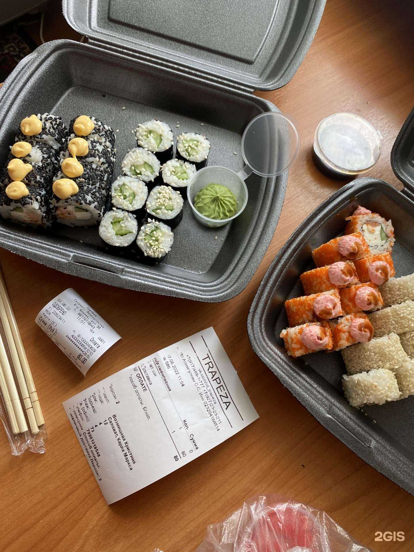 Отзывы на компанию Trapeza в Салавате c фото