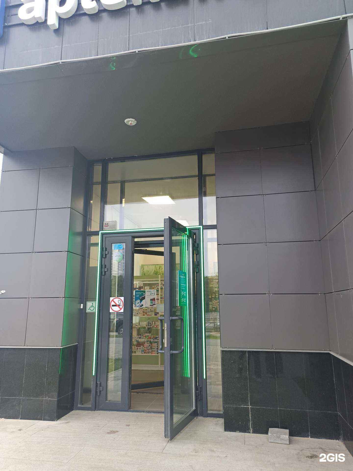 Отзывы на компанию Радуга в Екатеринбурге c фото