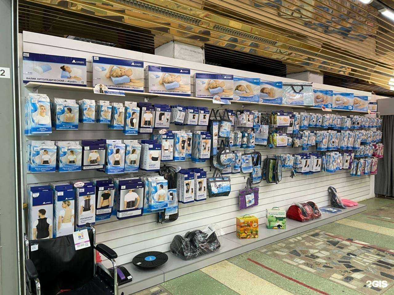 Отзывы на компанию Здоровая Семья в г. Новосибирск c фото