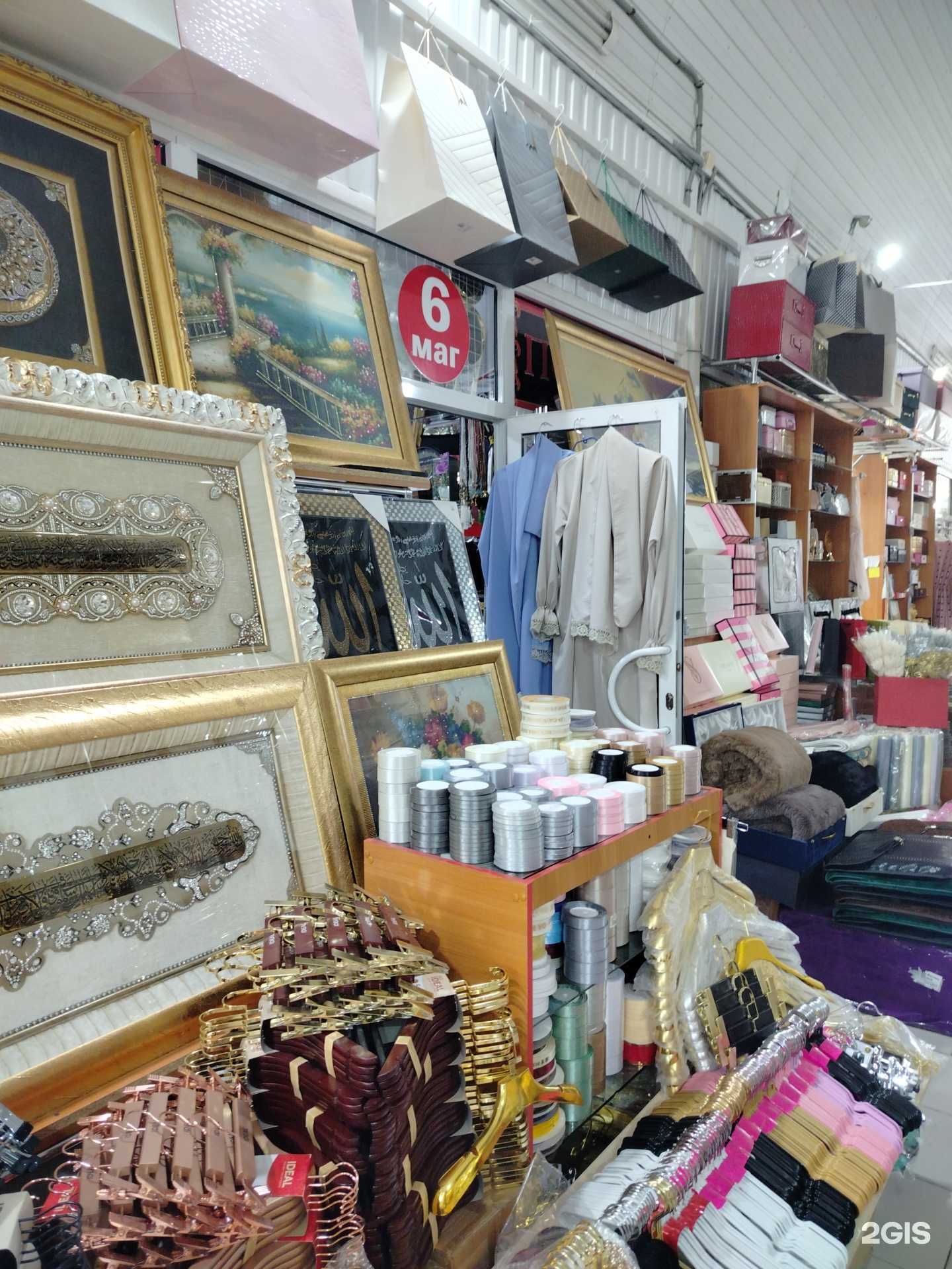 Отзывы на компанию Магазин посуды в Грозном c фото