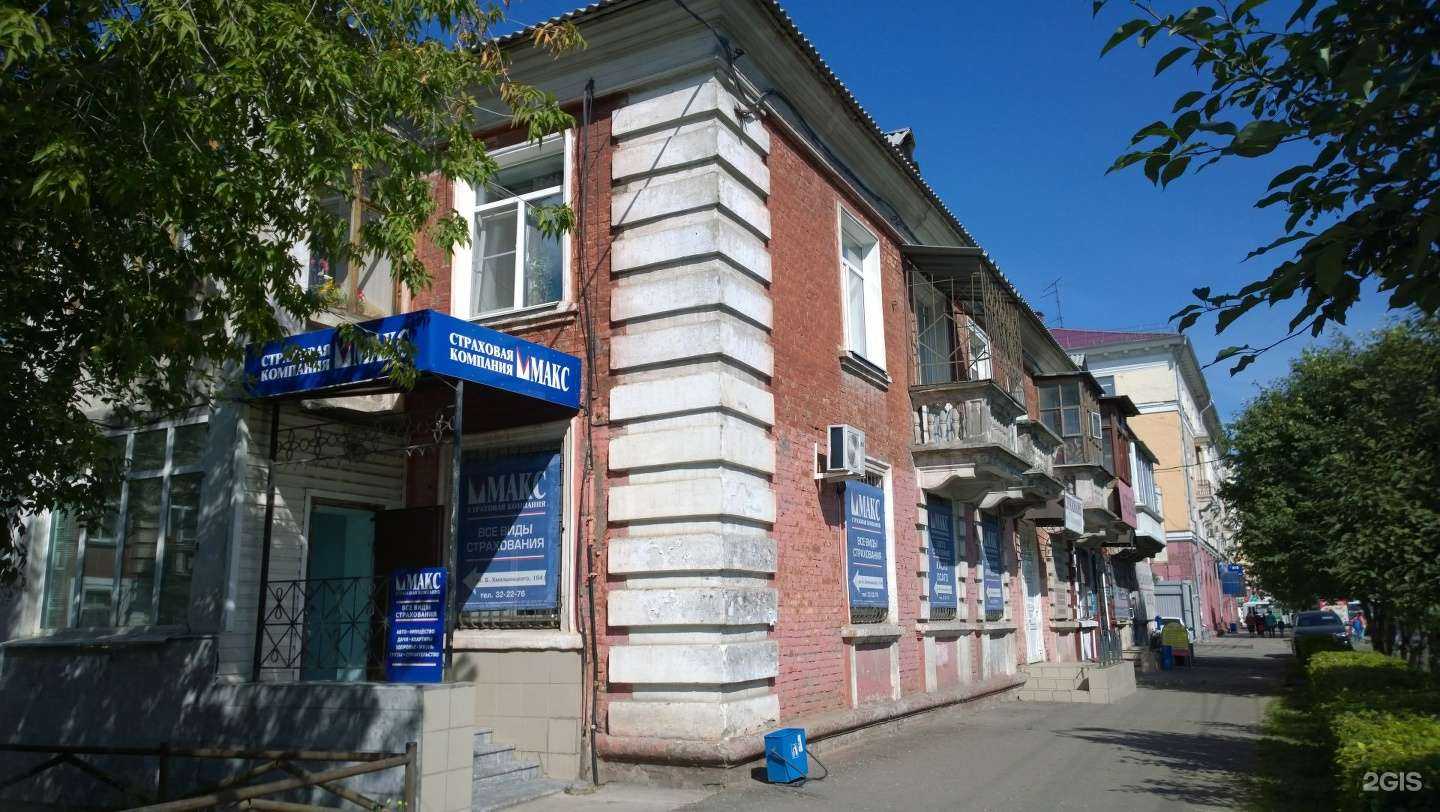 Отзывы на компанию МИР МЕДТЕХНИКИ в Омске c фото - фотография 2 из 2