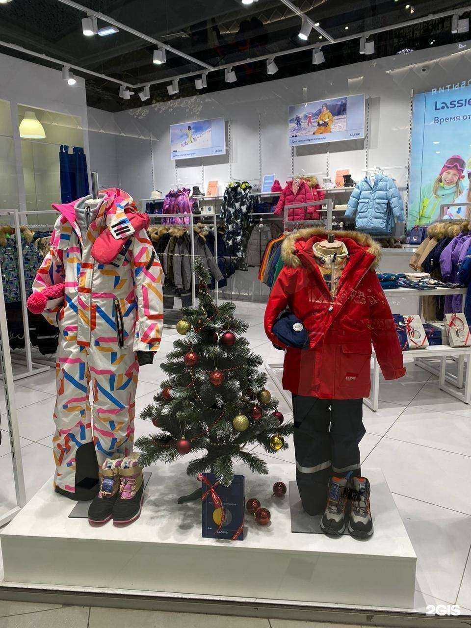 Отзывы на компанию Lassie в г. Екатеринбург c фото