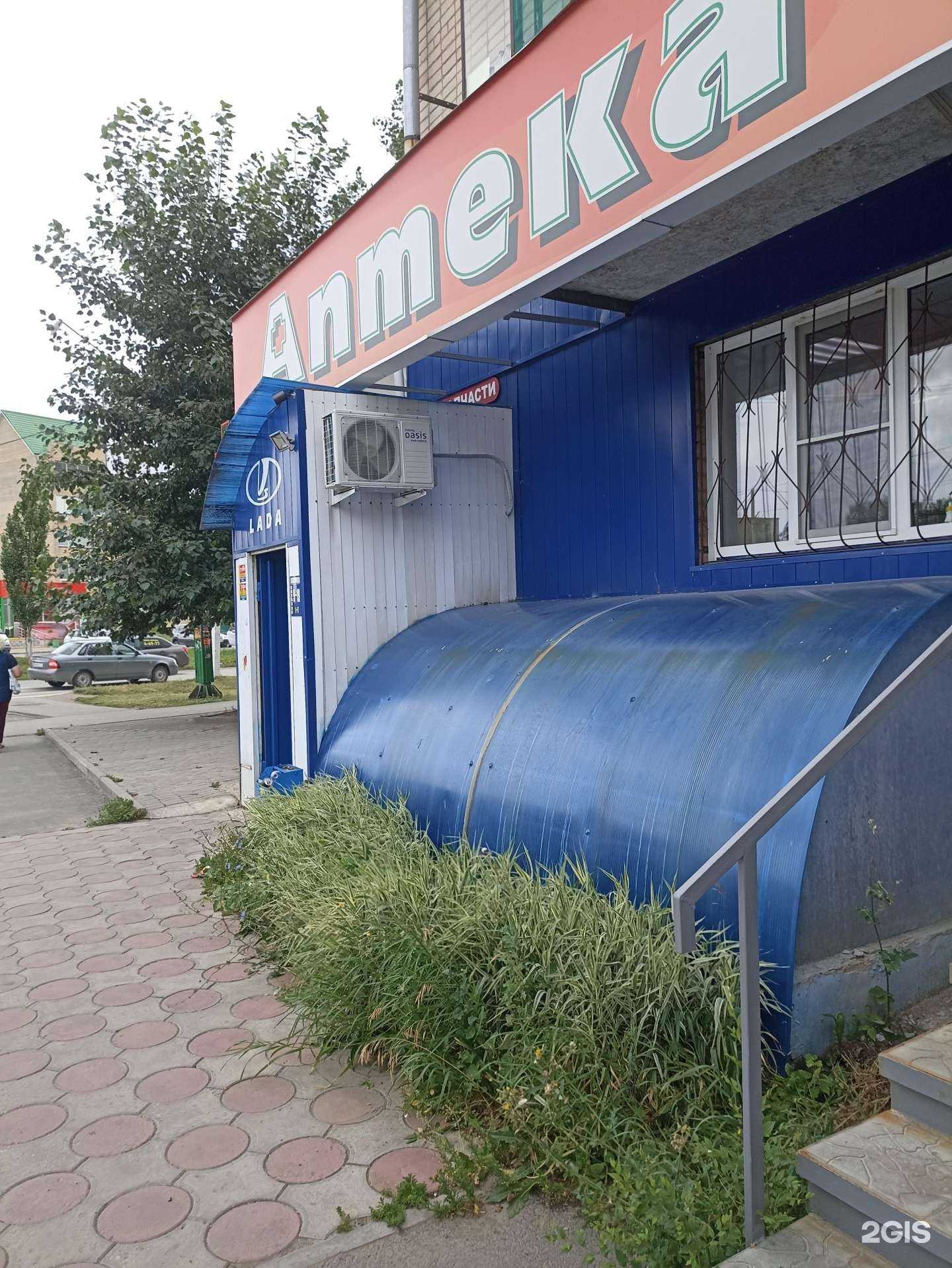 Отзывы на компанию Лада в г. Южноуральск c фото