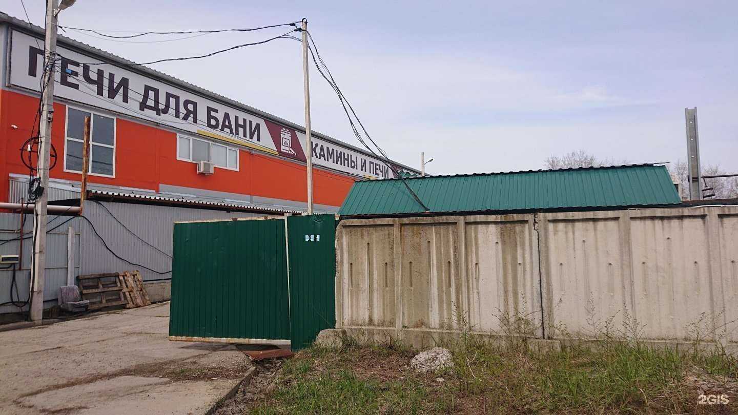 Отзывы на компанию Евромет в Воронеже c фото