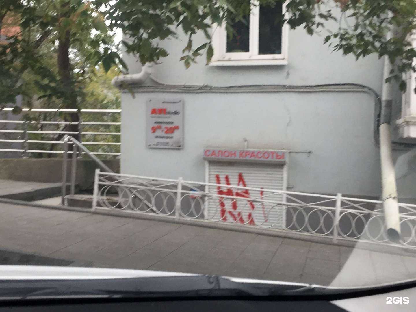 Отзывы на компанию Avi studio в Владивостоке c фото