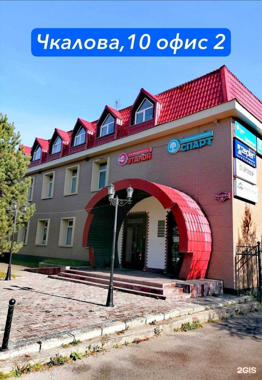 Отзывы на компанию Дтпомощь в Кемерове c фото