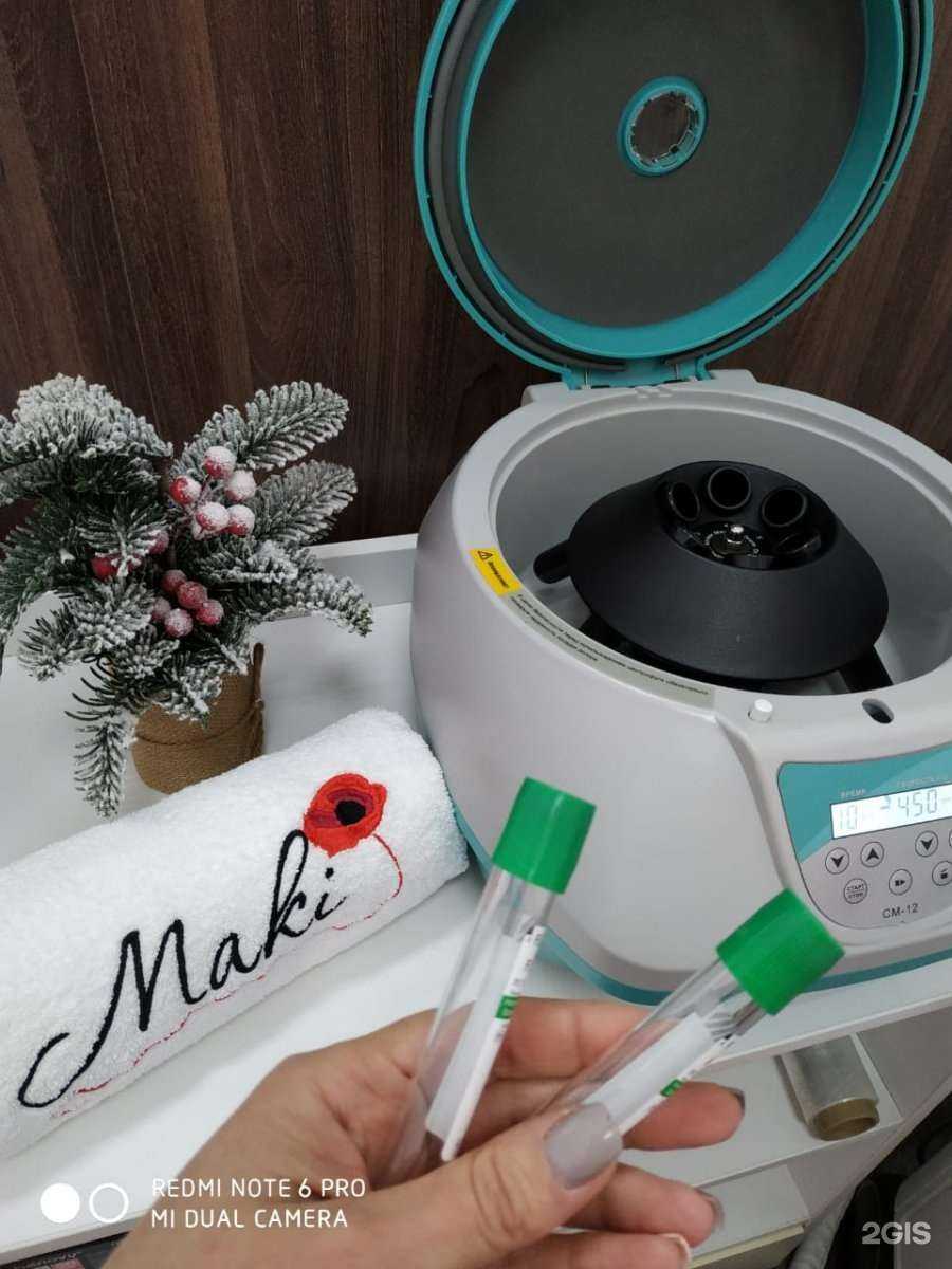 Отзывы на компанию Maki в Хабаровске c фото