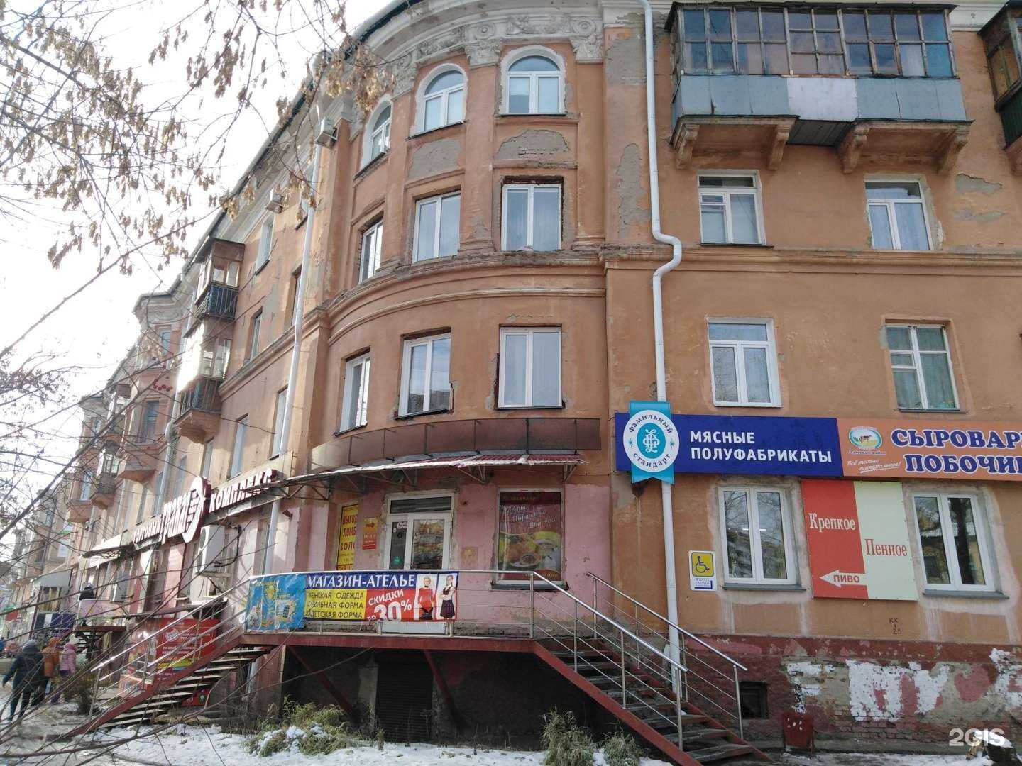 Отзывы на компанию Мир удивительных товаров в Омске c фото - фотография 2 из 2