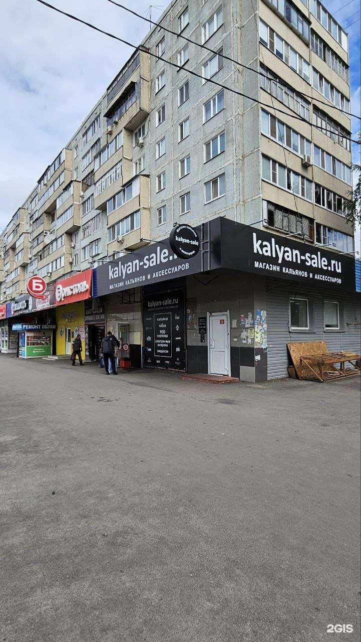 Отзывы на компанию Магазин табачных изделий в Ульяновске c фото