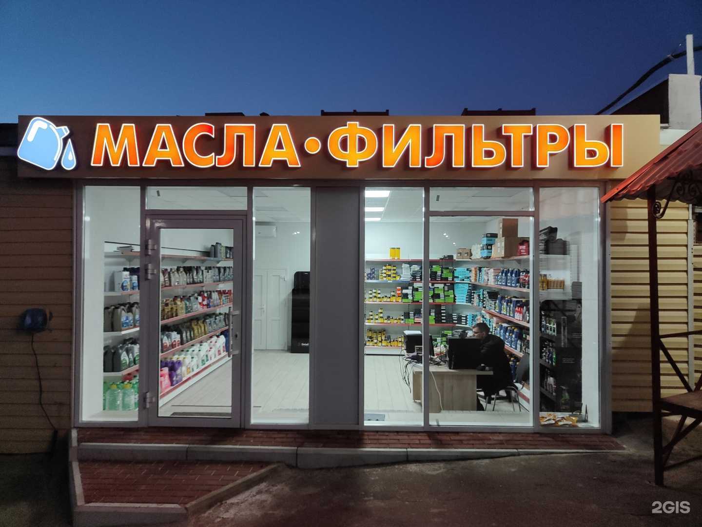 Отзывы на компанию Рижская Авто в г. Воронеж c фото