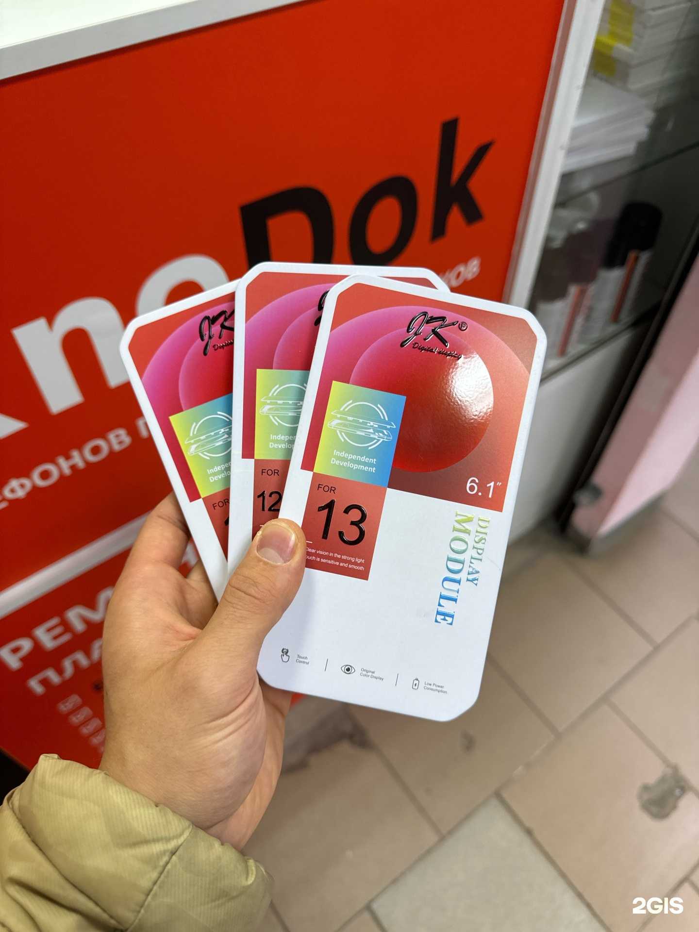 Отзывы на компанию Ultra в Уфе c фото