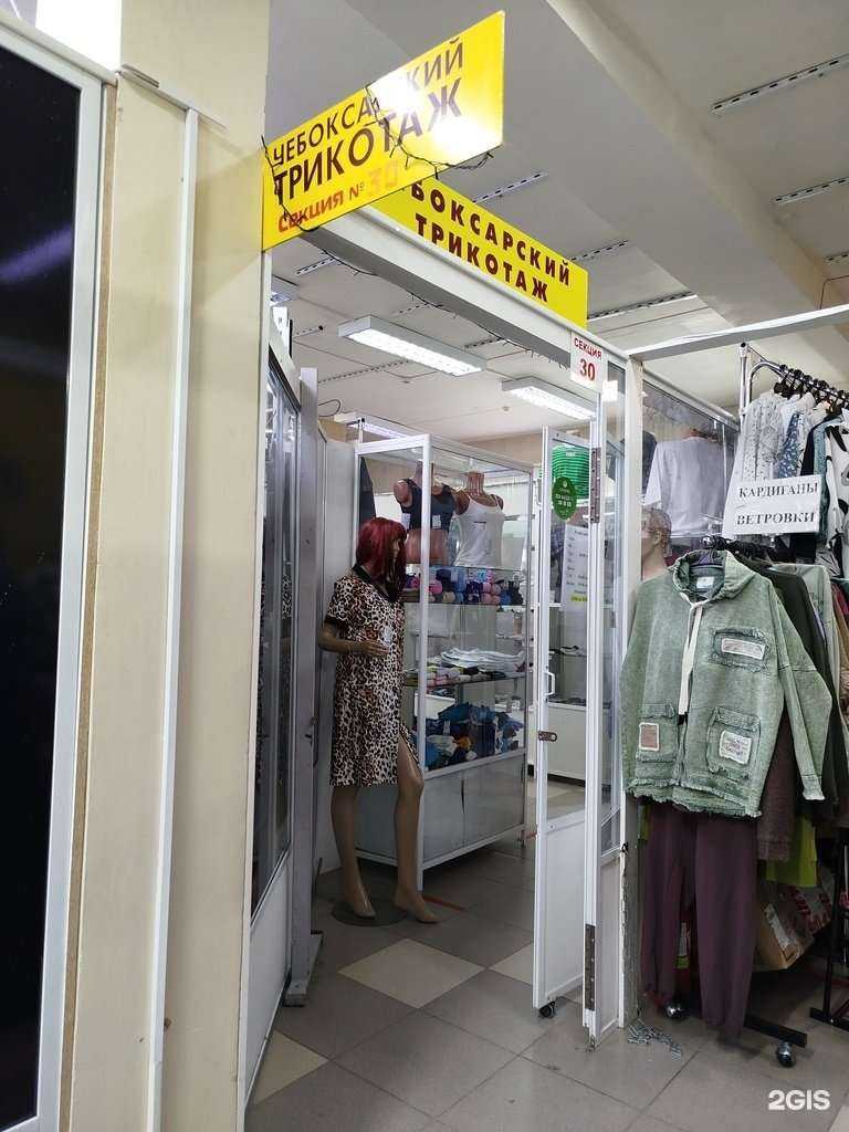 Отзывы на компанию Чебоксарский трикотаж в г. Миасс c фото