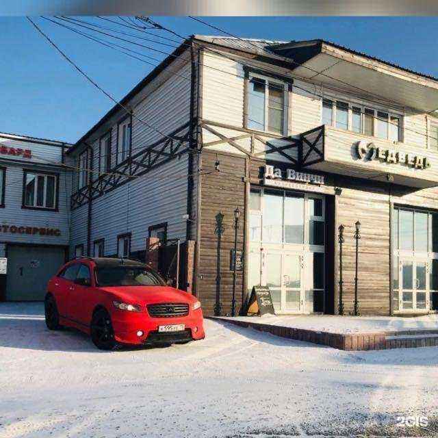 Отзывы на компанию Медведь в Чите c фото - фотография 2 из 2