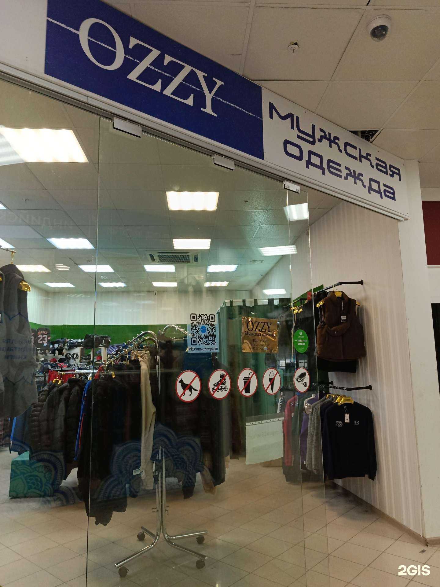 Отзывы на компанию Ozzy в Перми c фото