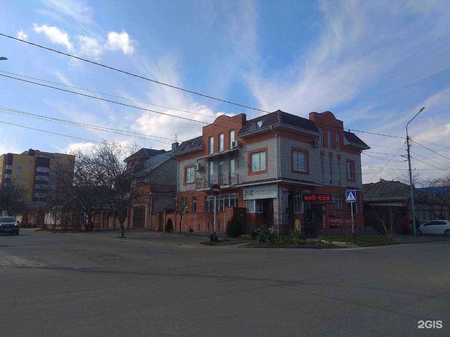 Отзывы на компанию ОБРЯД в Ставрополе c фото - фотография 2 из 2