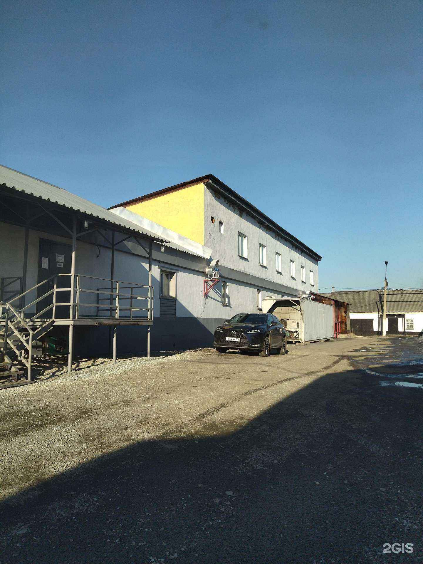 Отзывы на компанию Салко в Новокузнецке c фото