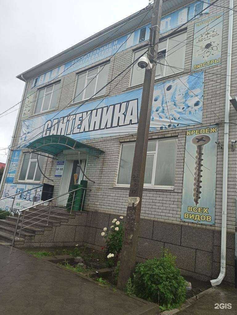 Отзывы на компанию Быт-сервис сантехника в Черкесске c фото