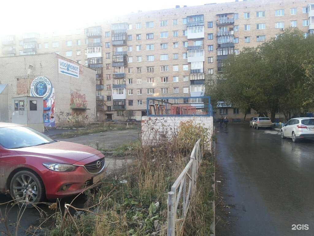 Отзывы на компанию Perfect nails в Екатеринбурге c фото - фотография 2 из 2