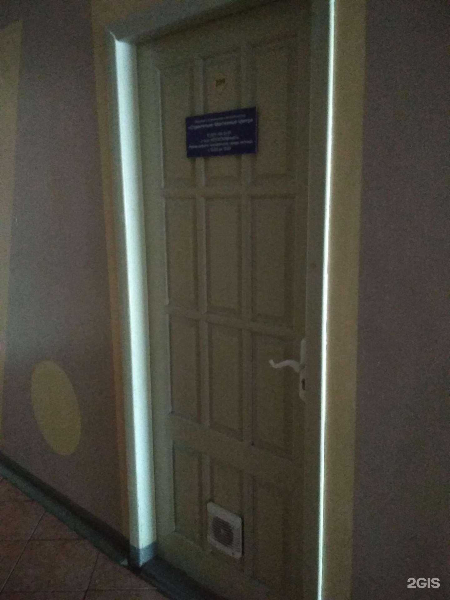 Отзывы на компанию Строительно-монтажный центр в Иванове c фото