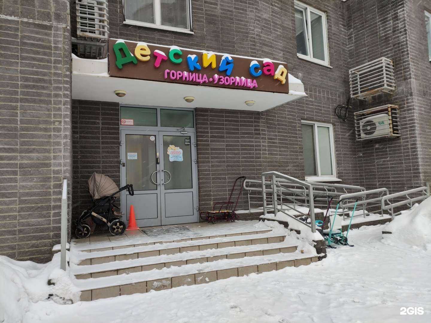 Отзывы на компанию Горница-Узорница в г. Красногорск c фото