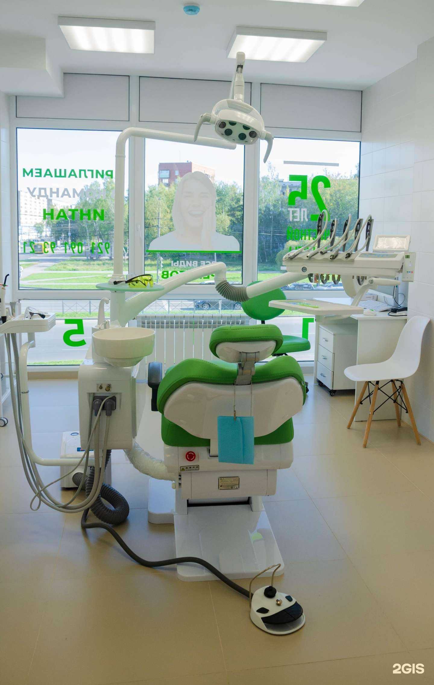 Отзывы на компанию Интан в Пскове c фото