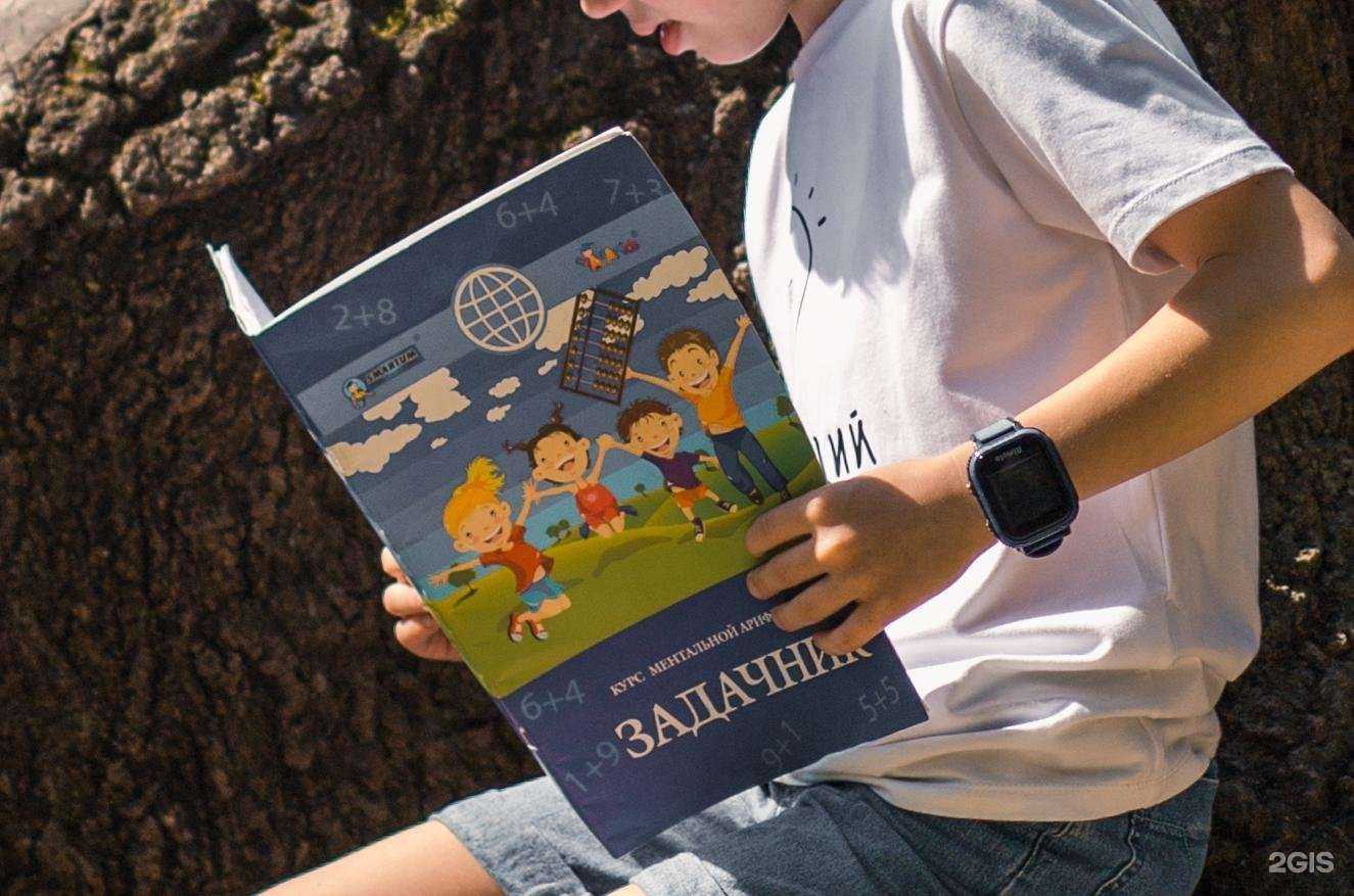 Отзывы на компанию Amakids в г. Сочи c фото