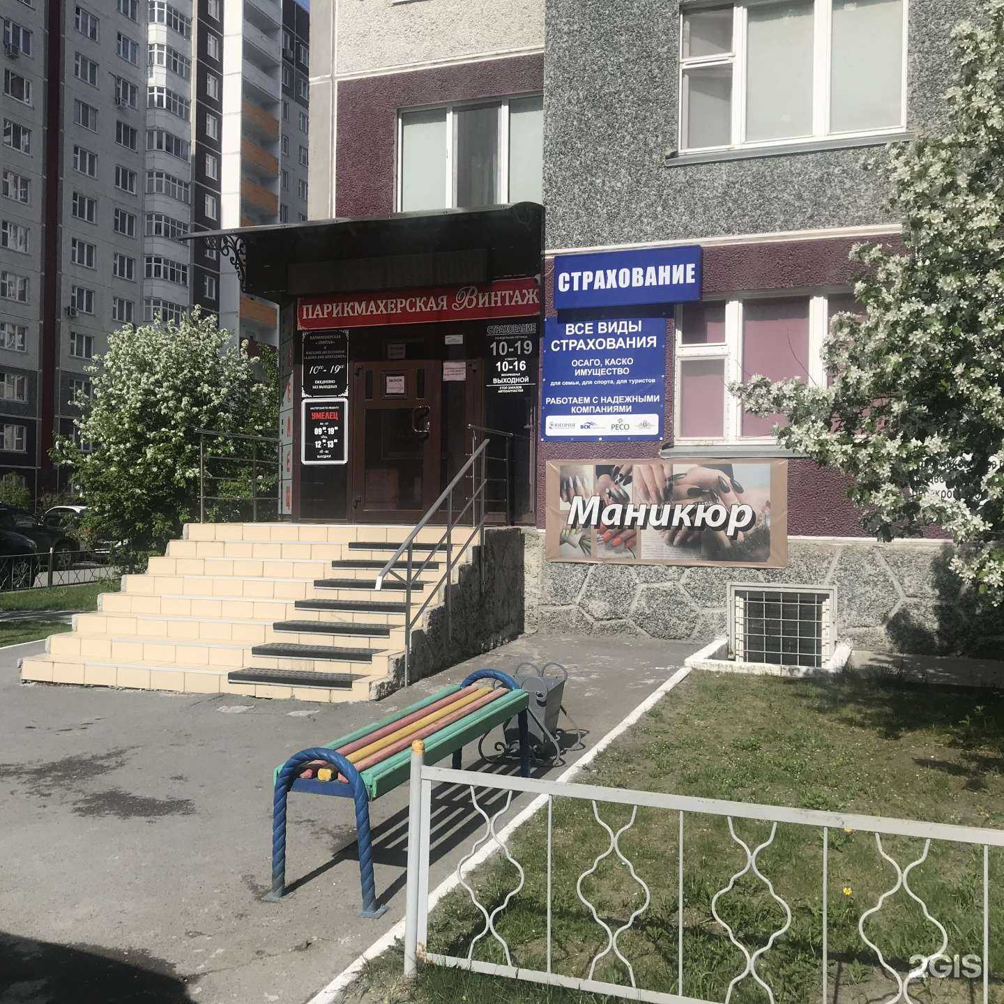 Отзывы на компанию Умелец в г. Тюмень c фото