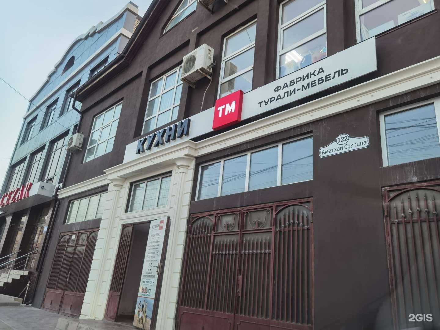 Отзывы на компанию Кухни Турали-Мебель в Махачкале c фото