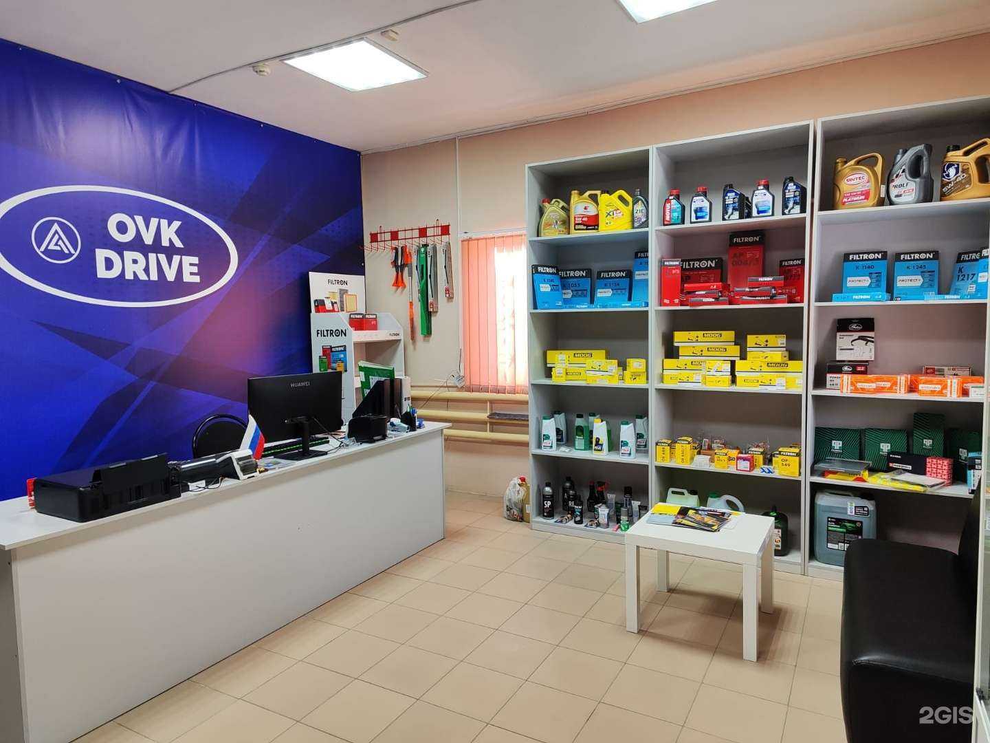 Отзывы на компанию Ovk Drive в Сызрани c фото