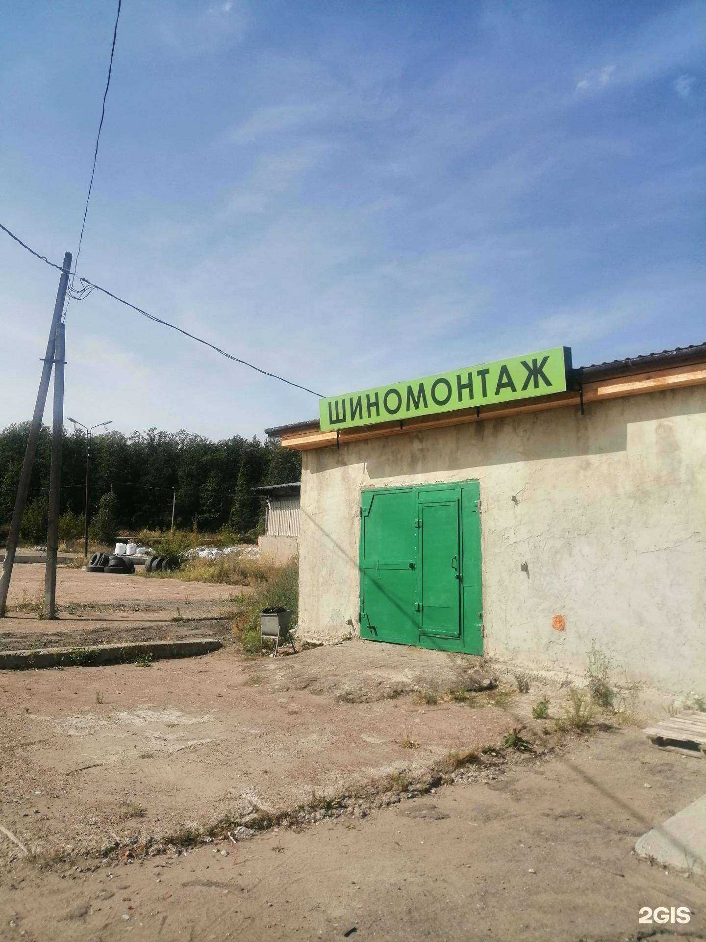 Отзывы на компанию Basshop в Саранске c фото - фотография 2 из 2