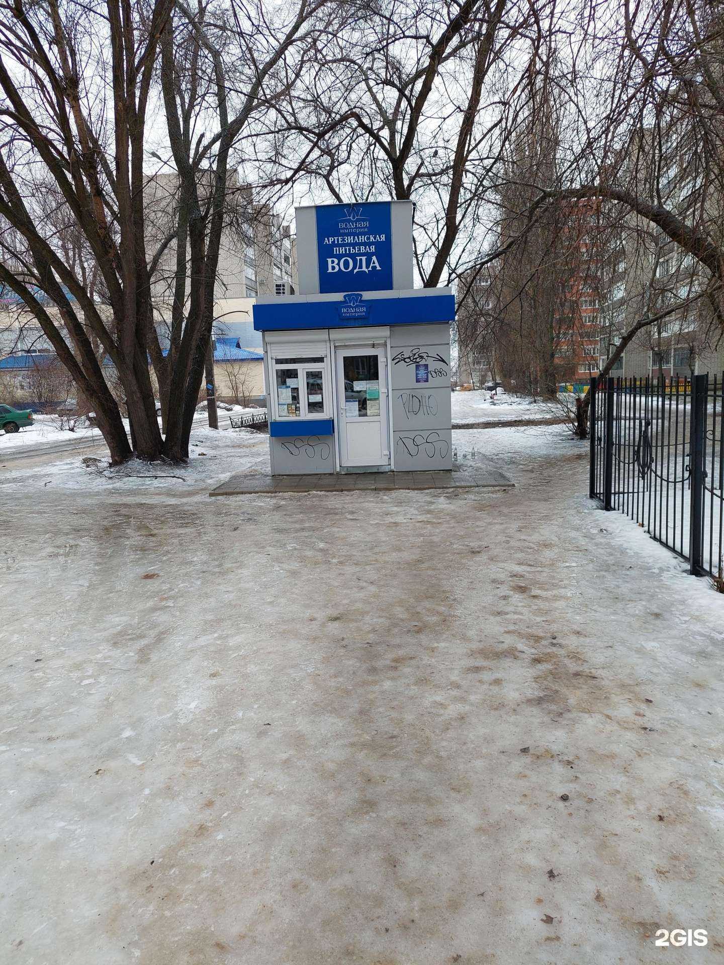 Отзывы на компанию Водная Империя в Воронеже c фото