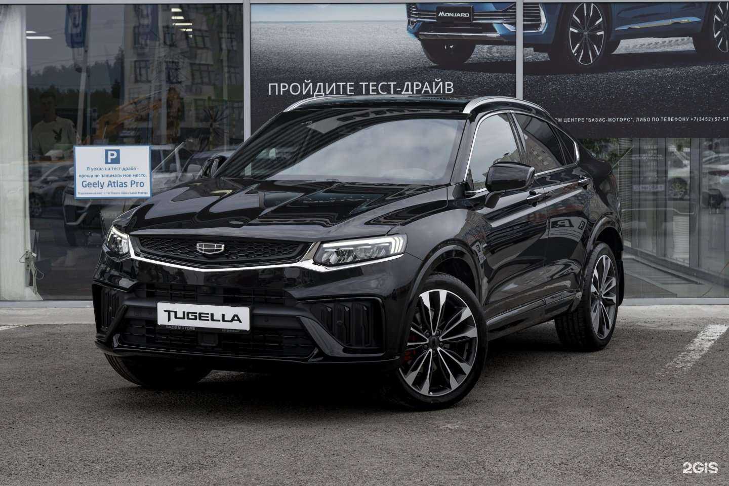 Отзывы на компанию Базис Моторс в Тюмени c фото