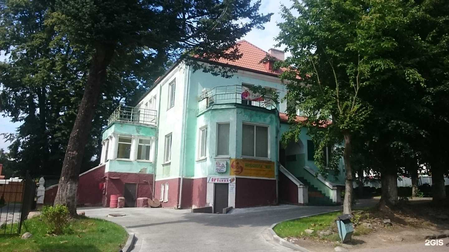 Отзывы на компанию Языковая школа в Калининграде c фото - фотография 2 из 2