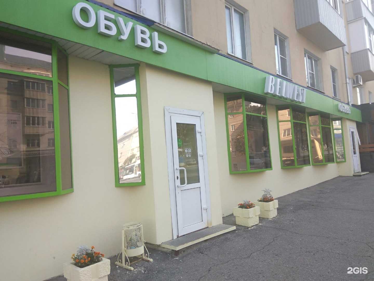 Отзывы на компанию Belwest в Чебоксарах c фото