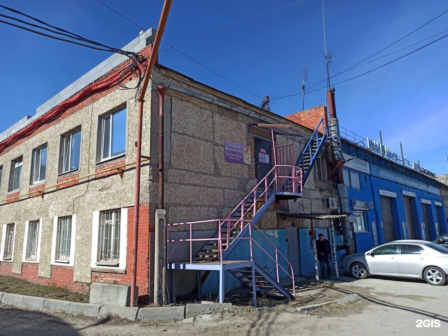 Отзывы на компанию Ваш семейный риэлтор в г. Верхняя Пышма c фото