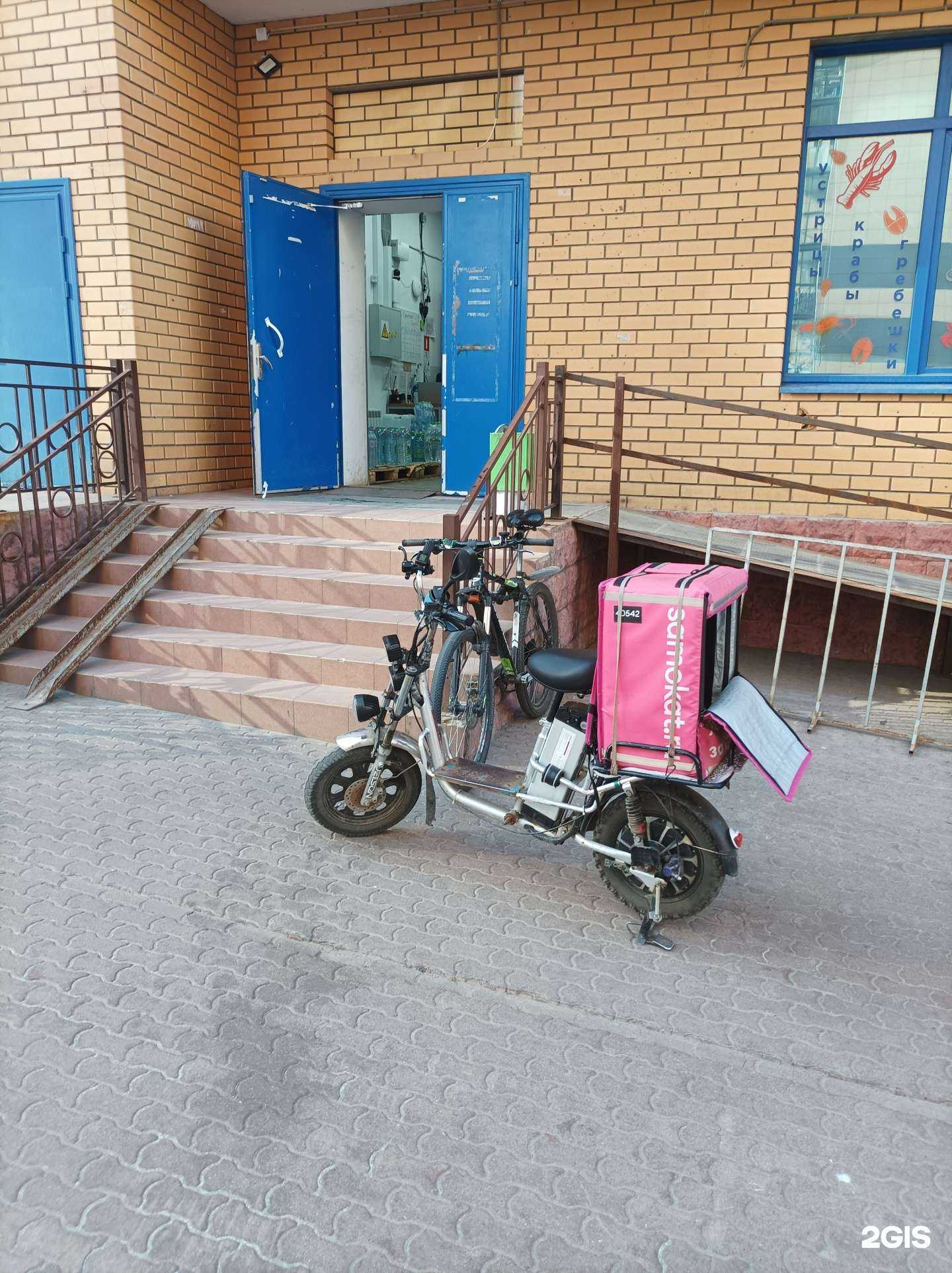 Отзывы на компанию Самокат в Реутове c фото