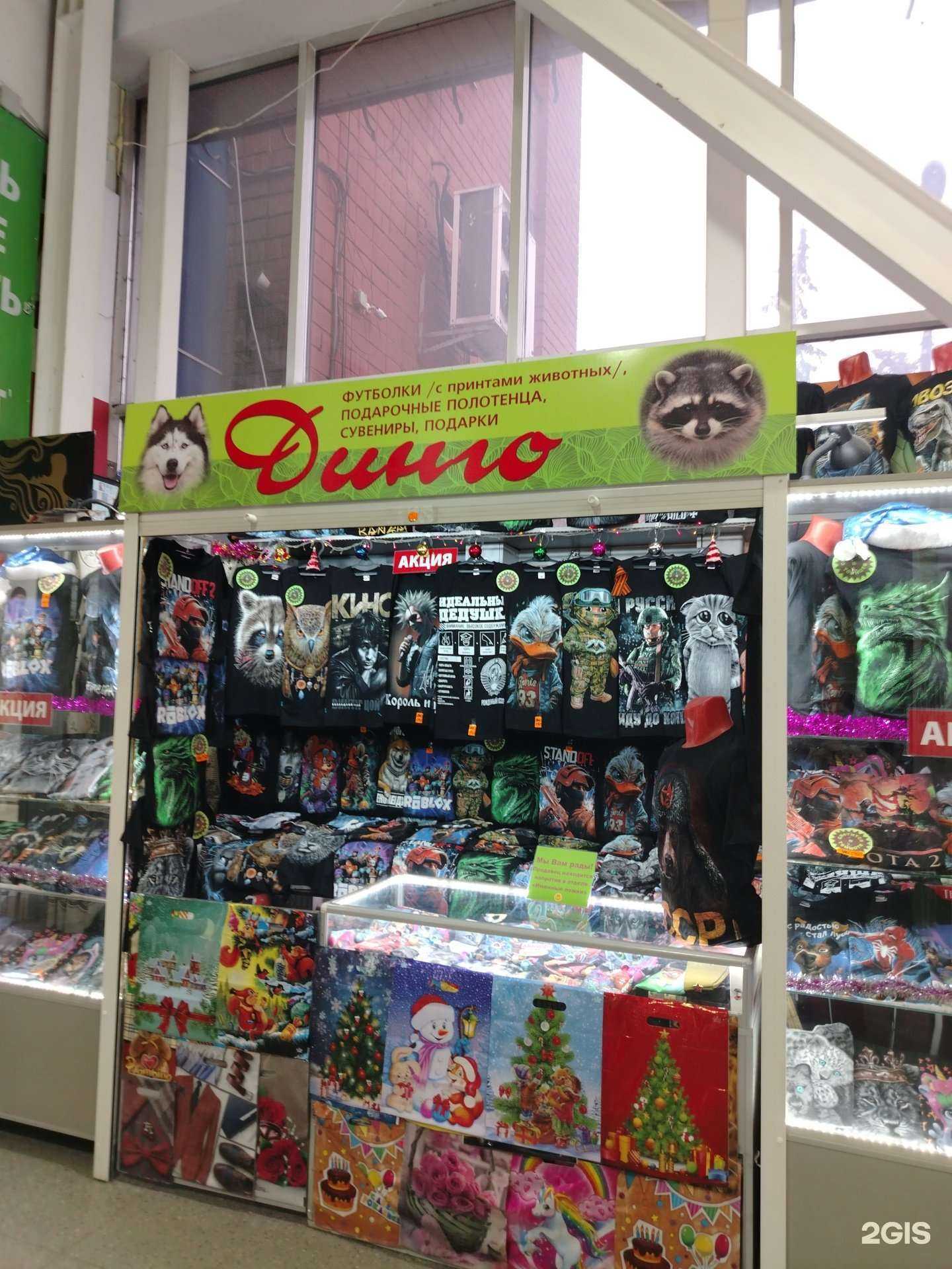 Отзывы на компанию Динго в Ижевске c фото