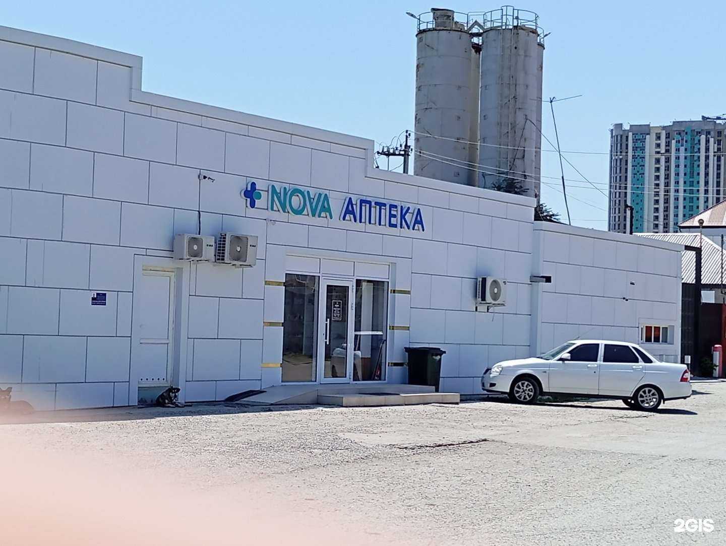 Отзывы на компанию Nova в г. Грозный c фото