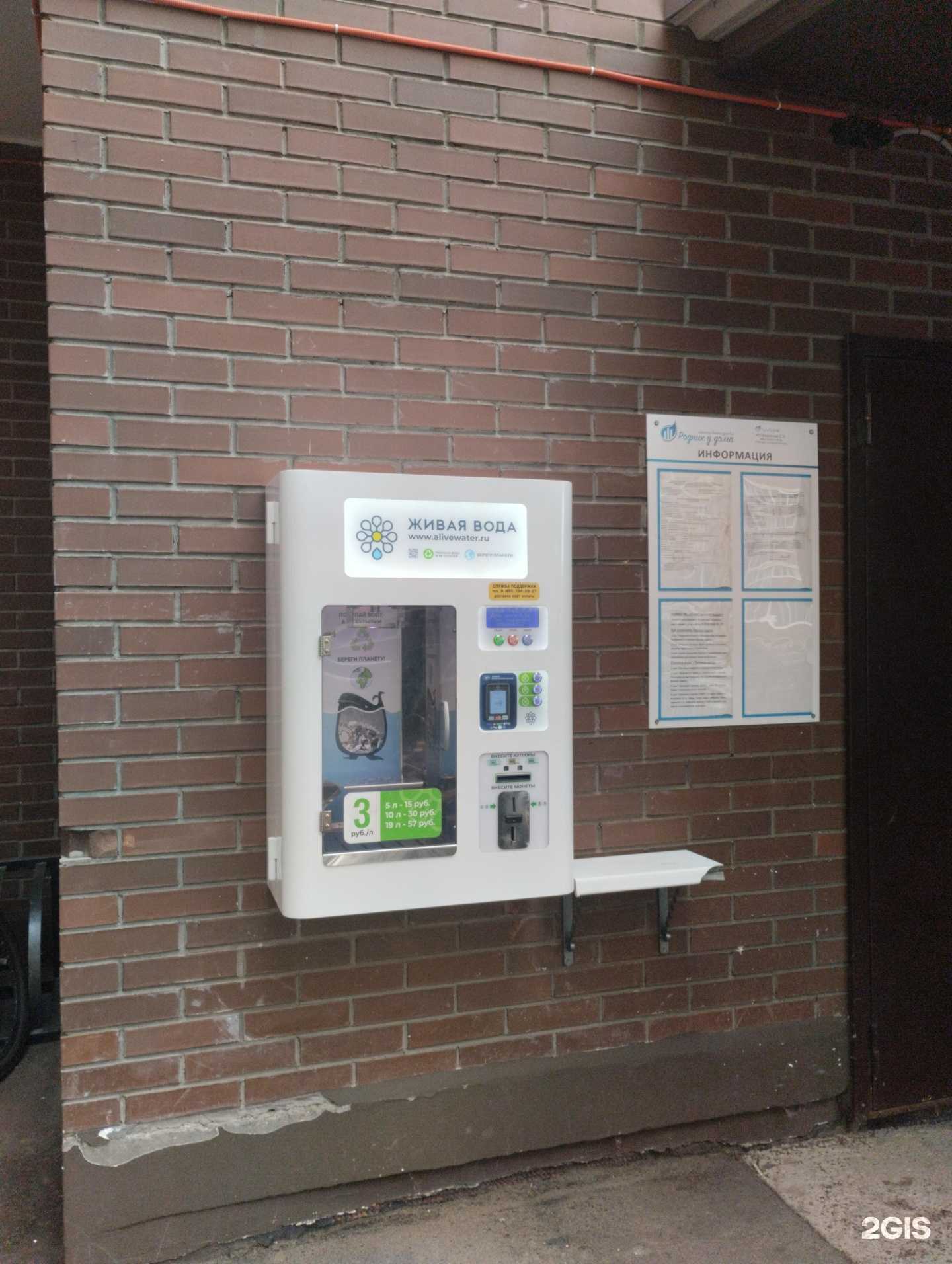 Отзывы на компанию Родник у дома в Ижевске c фото