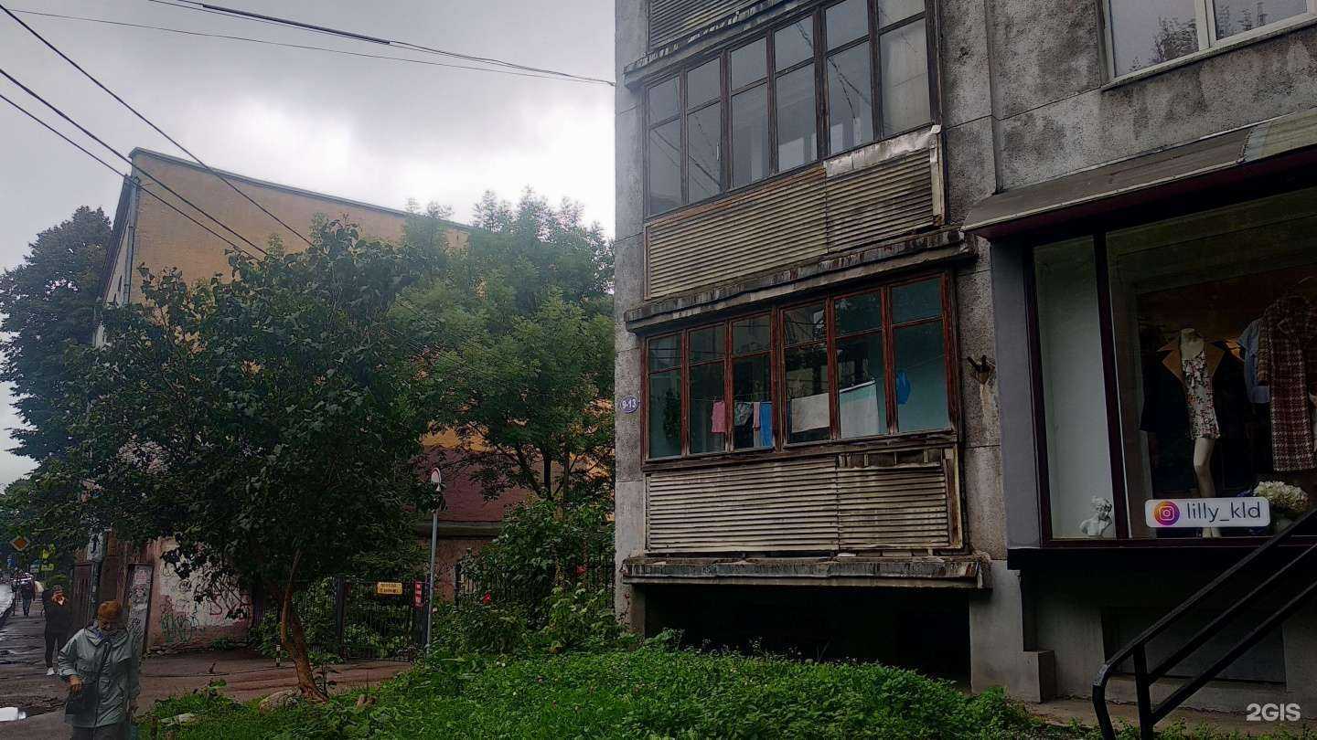 Отзывы на компанию Лавка Бахуса в Калининграде c фото - фотография 2 из 2